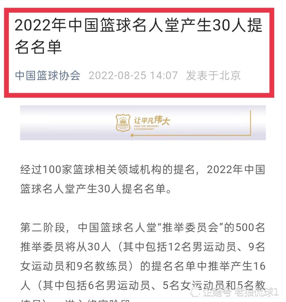 桑德罗的合同将在2024年的6月份到期，但是尤文希望在冬窗提前将桑德罗送走，以节省半年大约为600万欧的税前薪水。